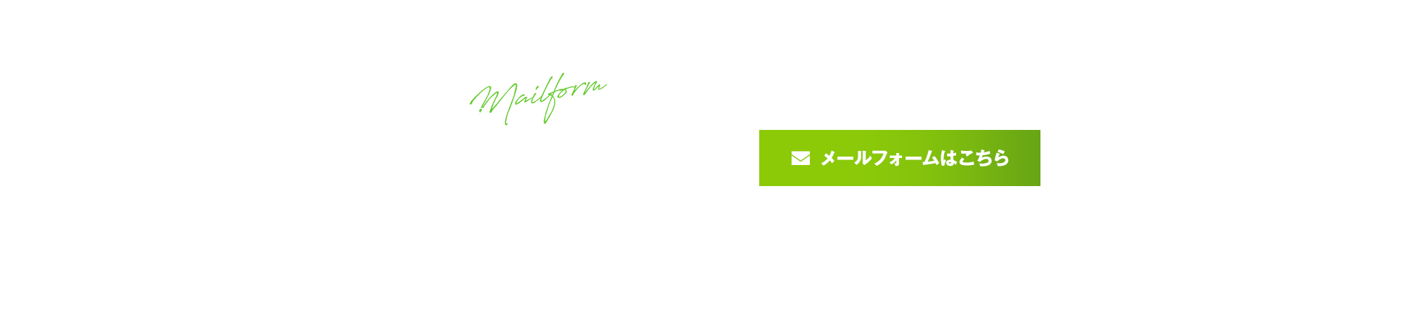 bnr_contact_off